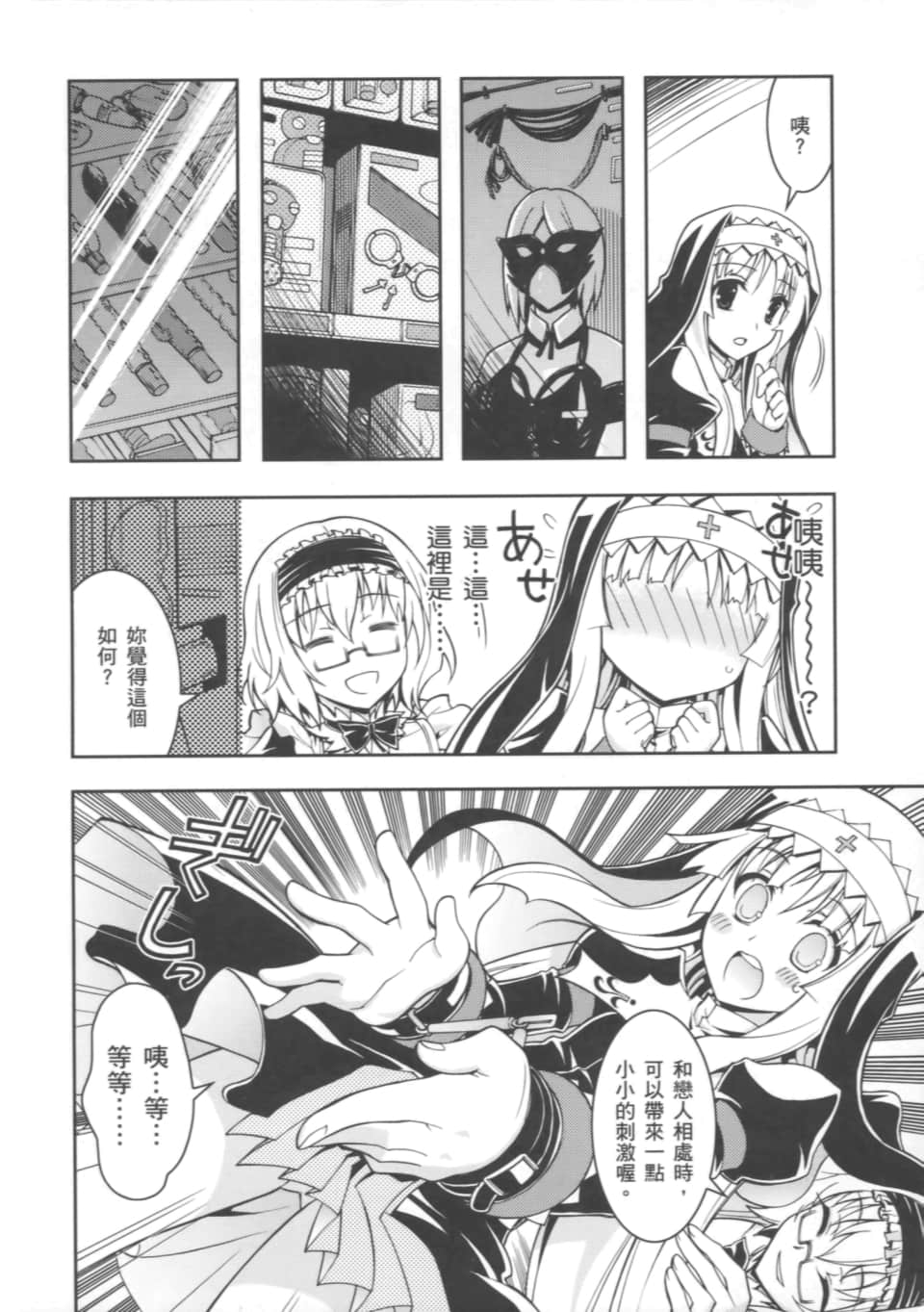 Page 76