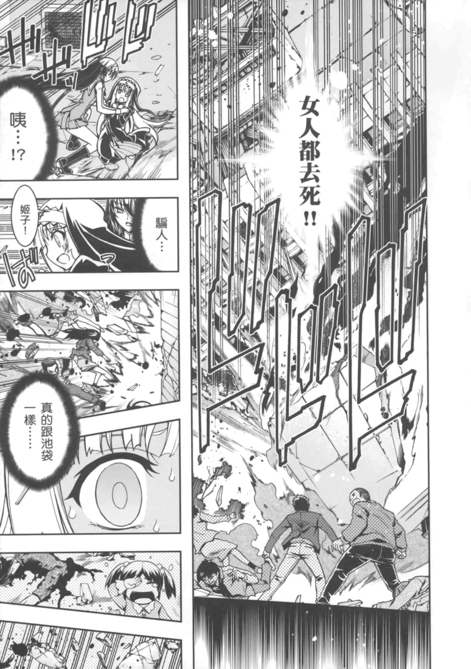 Page 85