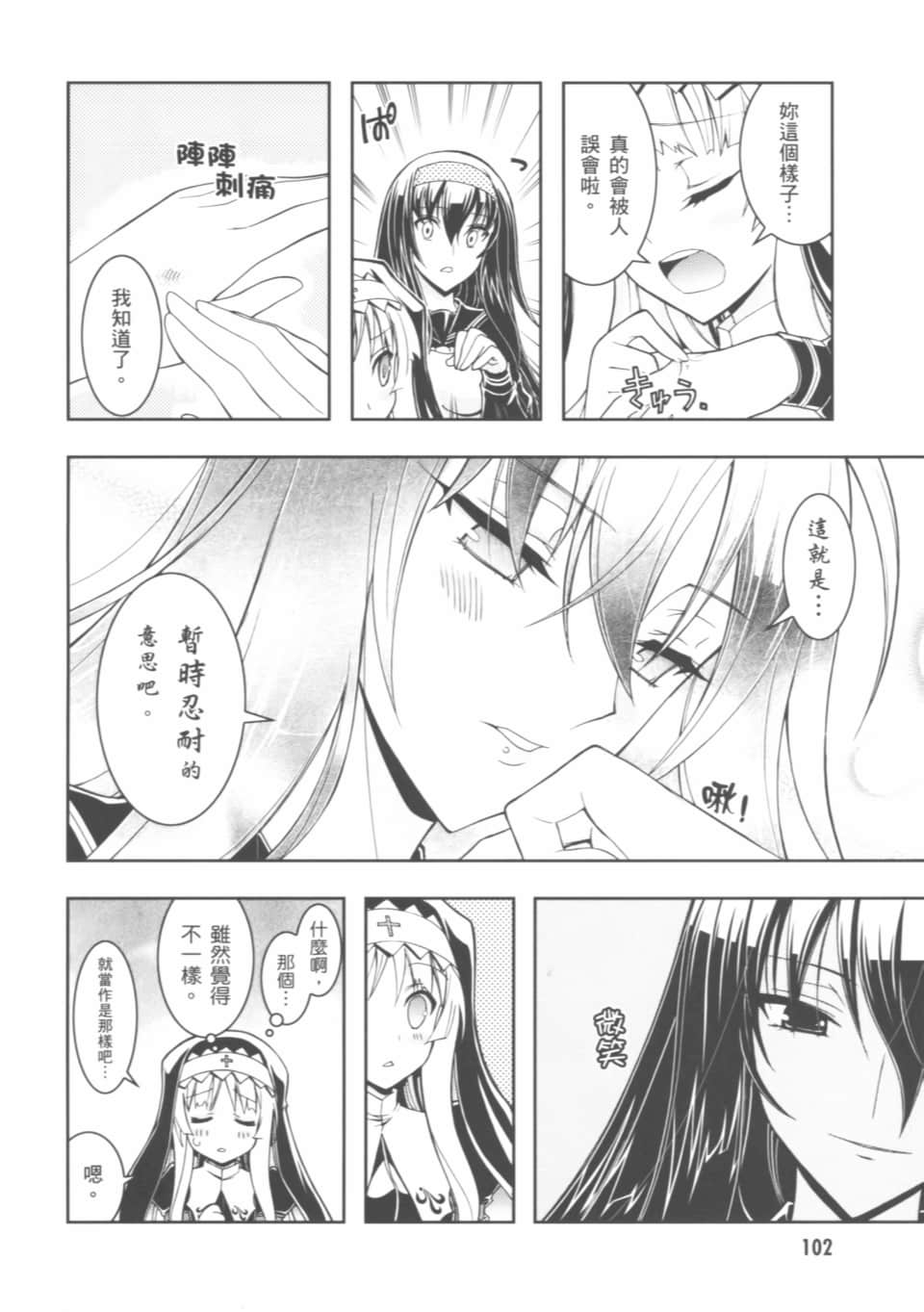 Page 106