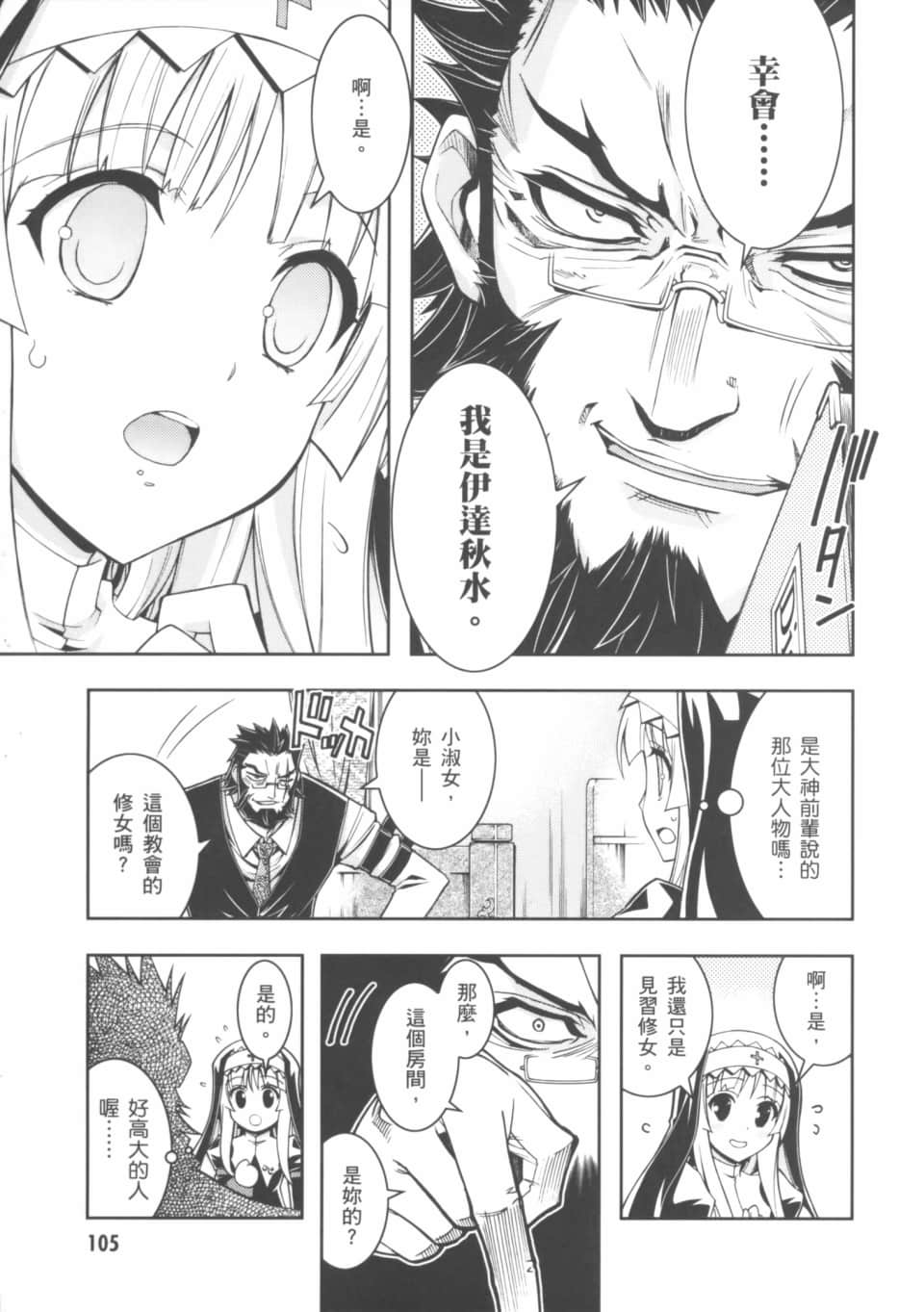 Page 109