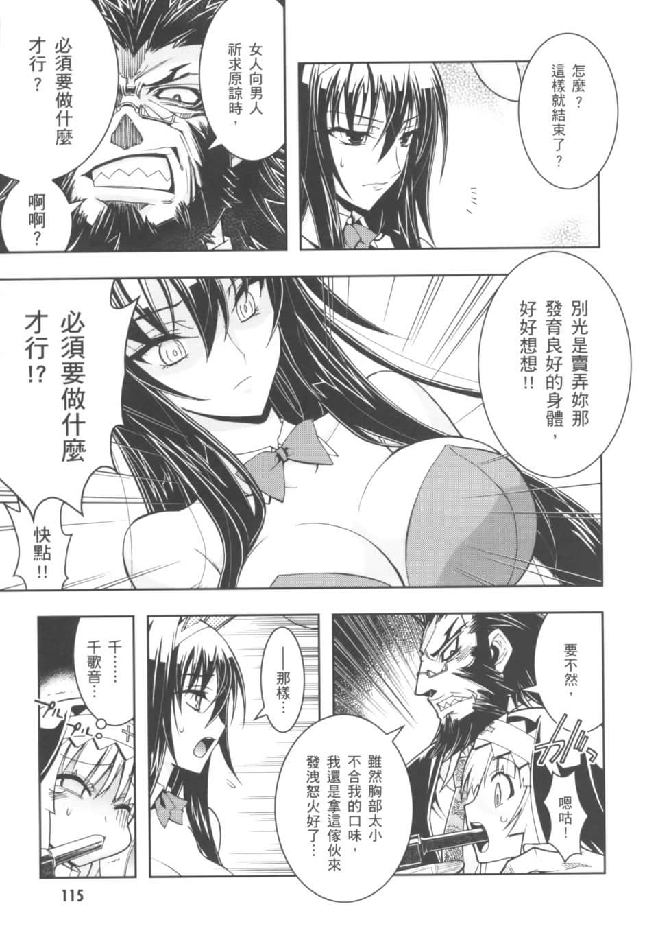 Page 119