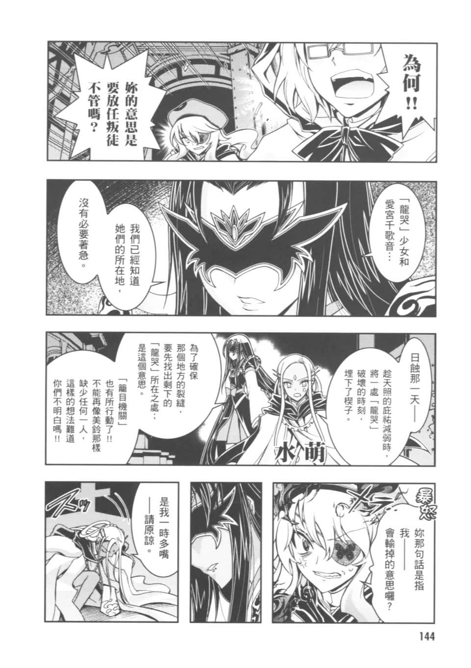 Page 148