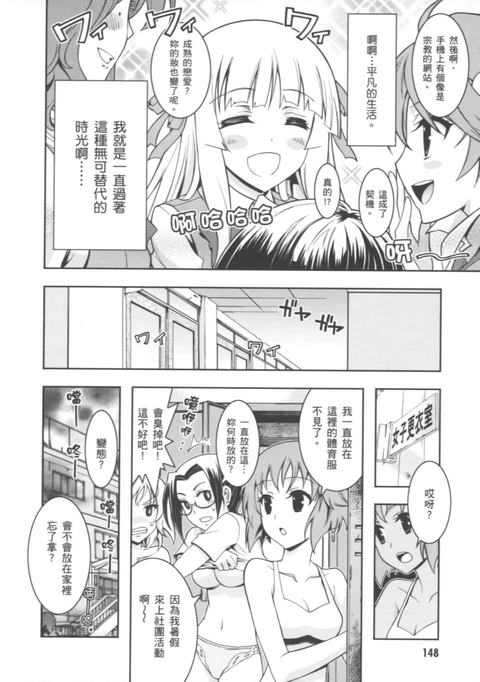 Page 152