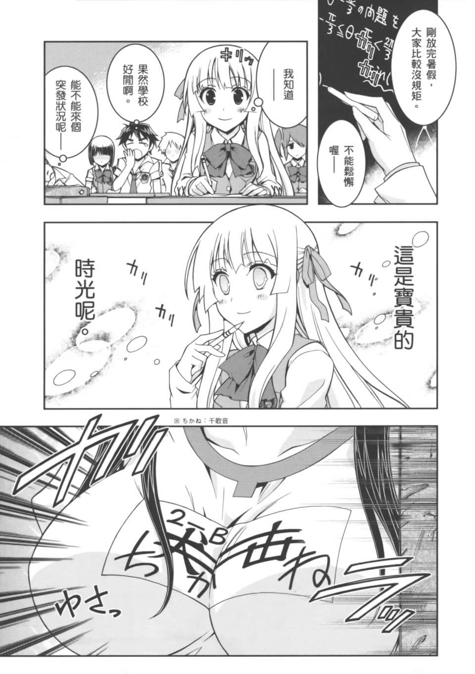 Page 153