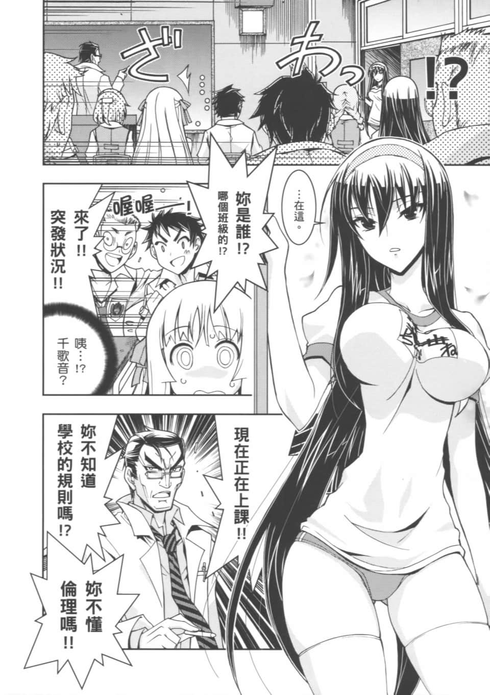 Page 154
