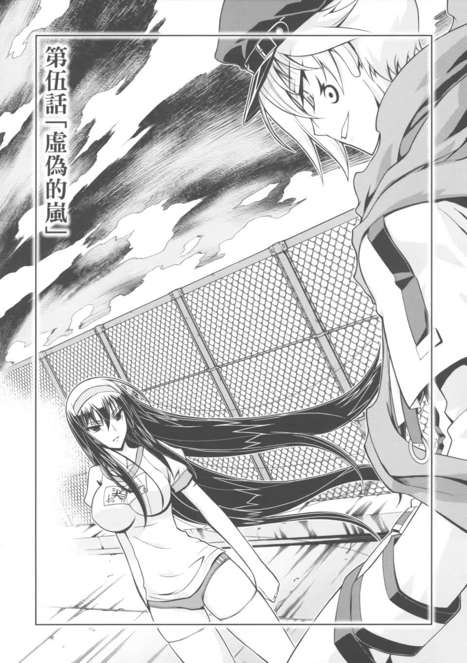 Page 169