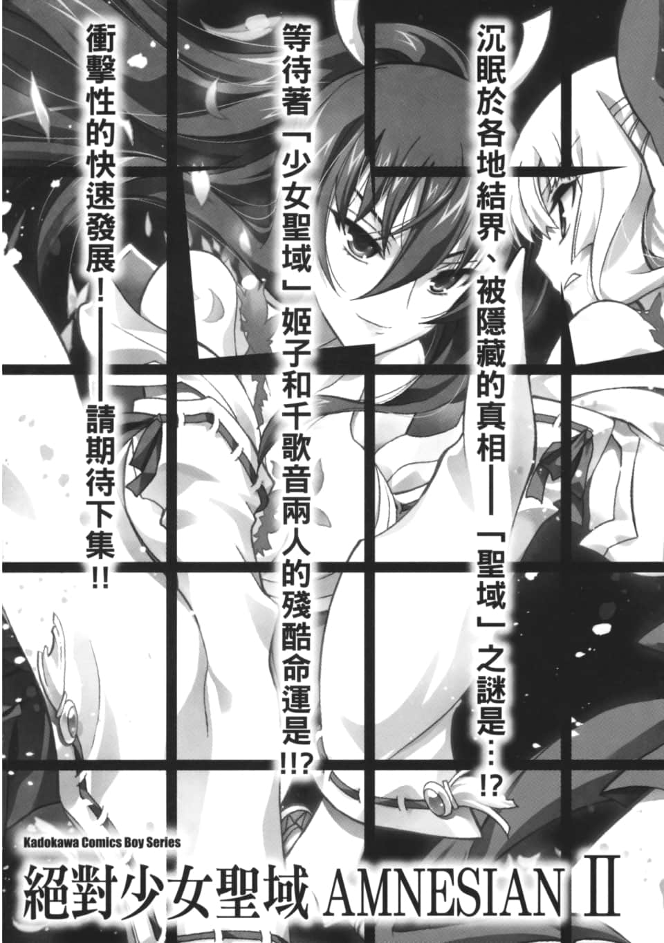 Page 199