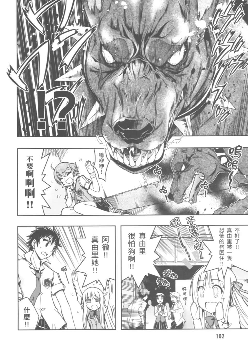 Page 106