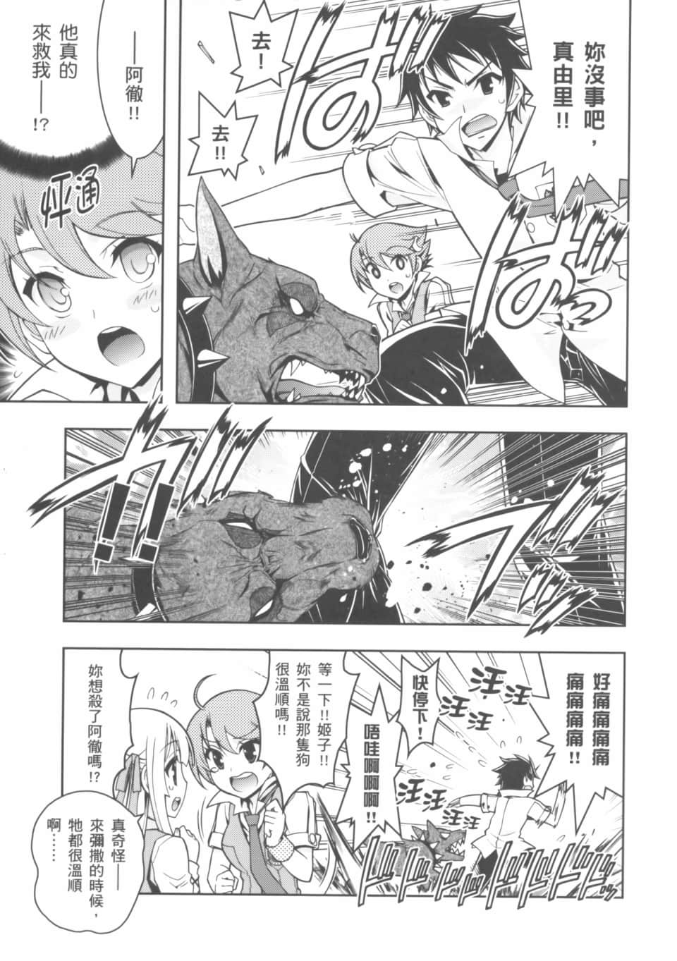 Page 107