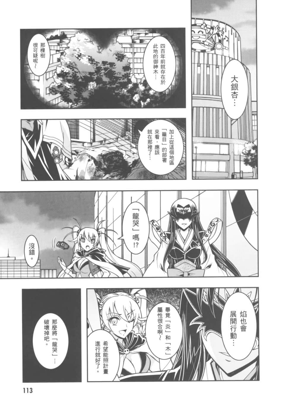 Page 117