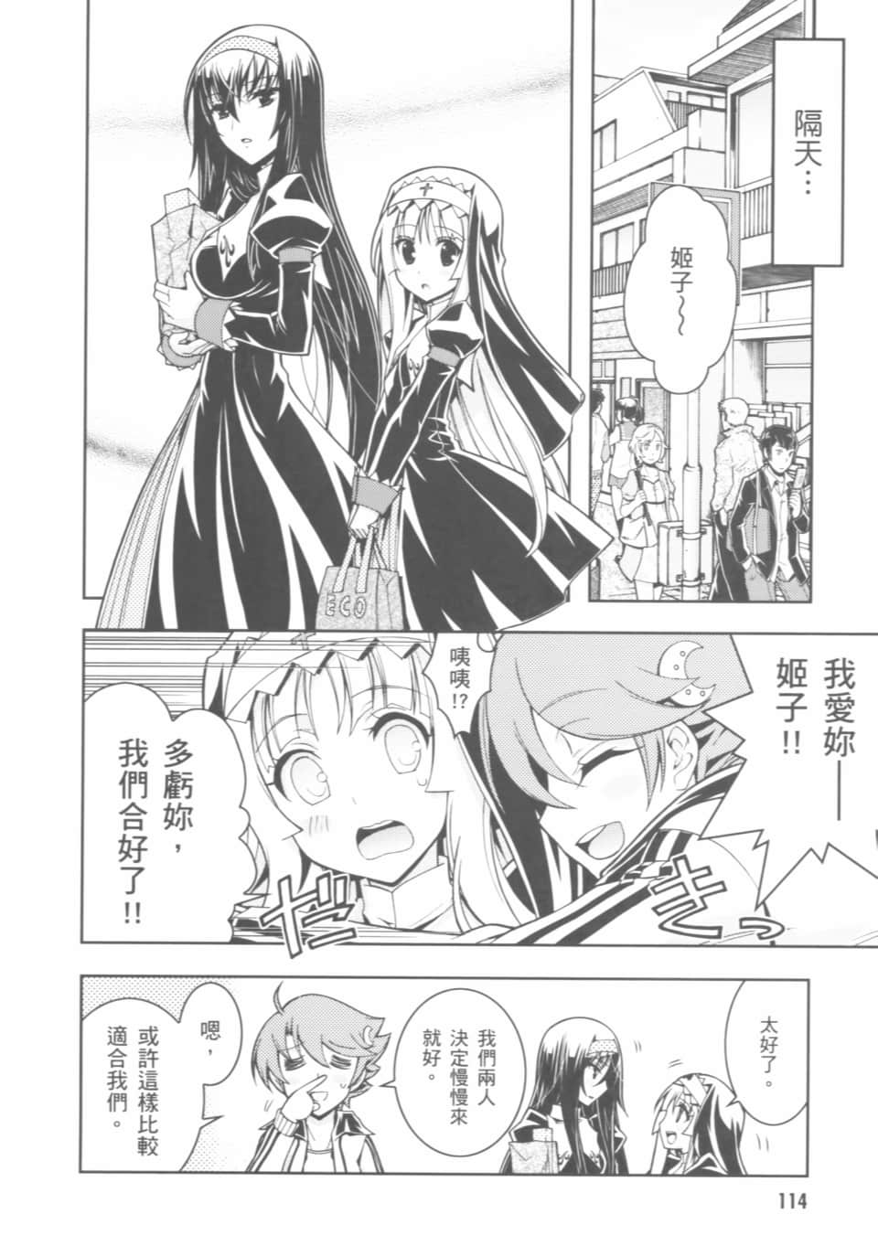 Page 118