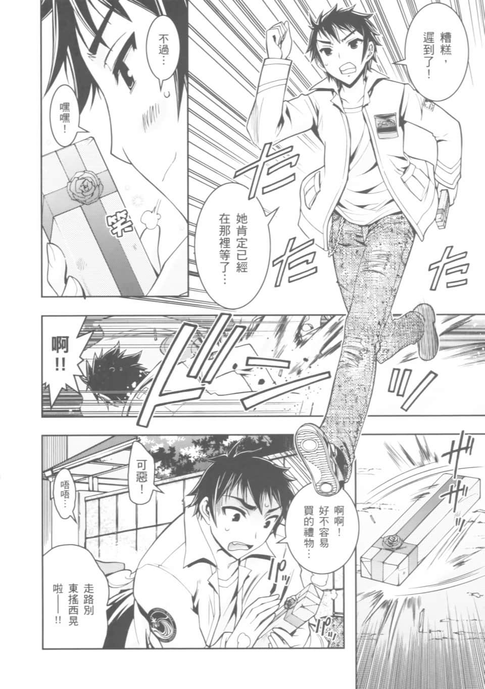 Page 122