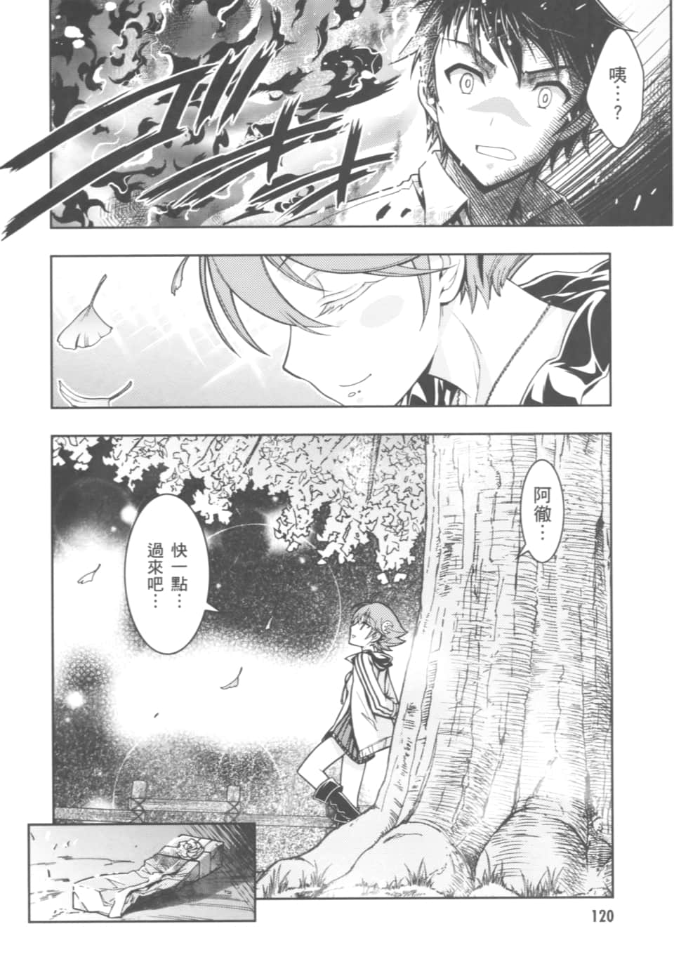 Page 124