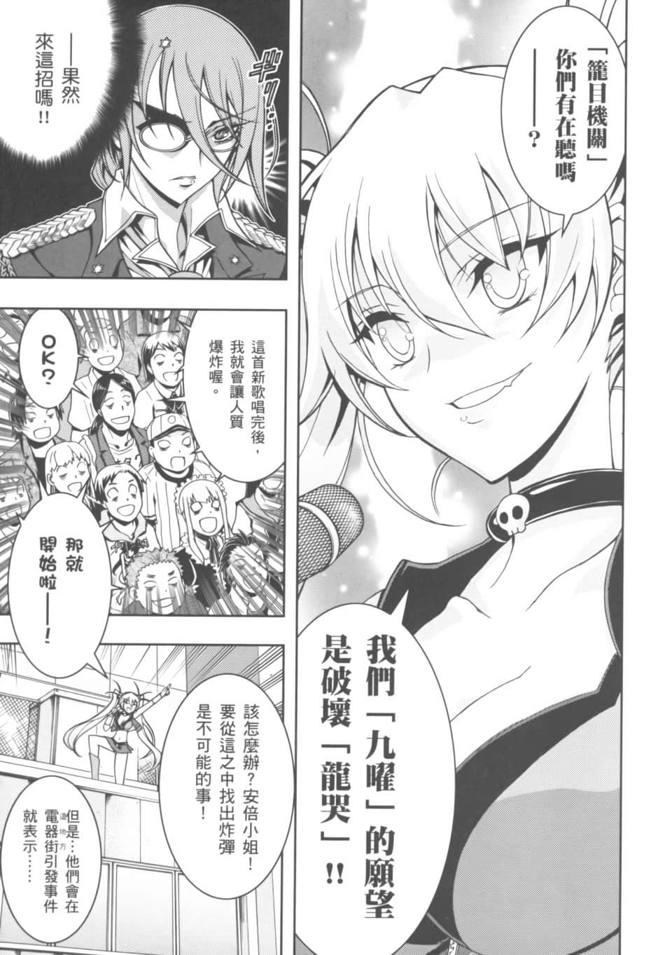 Page 139