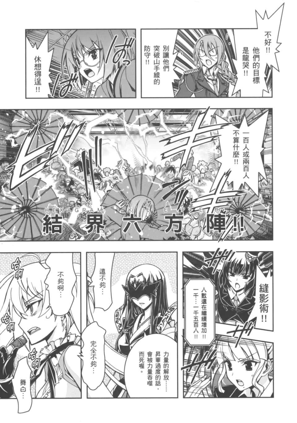 Page 151