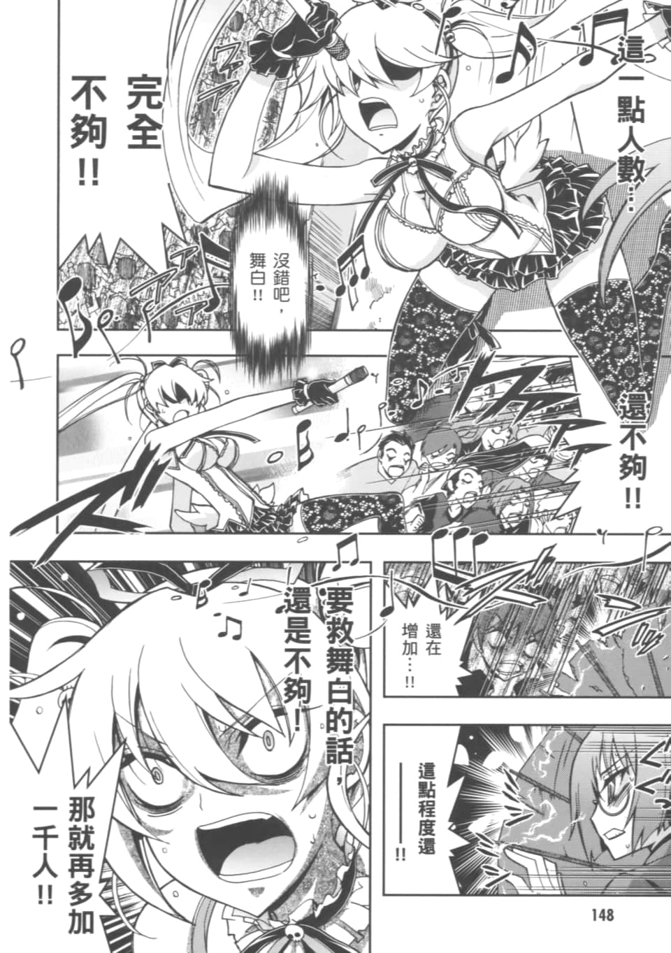 Page 152
