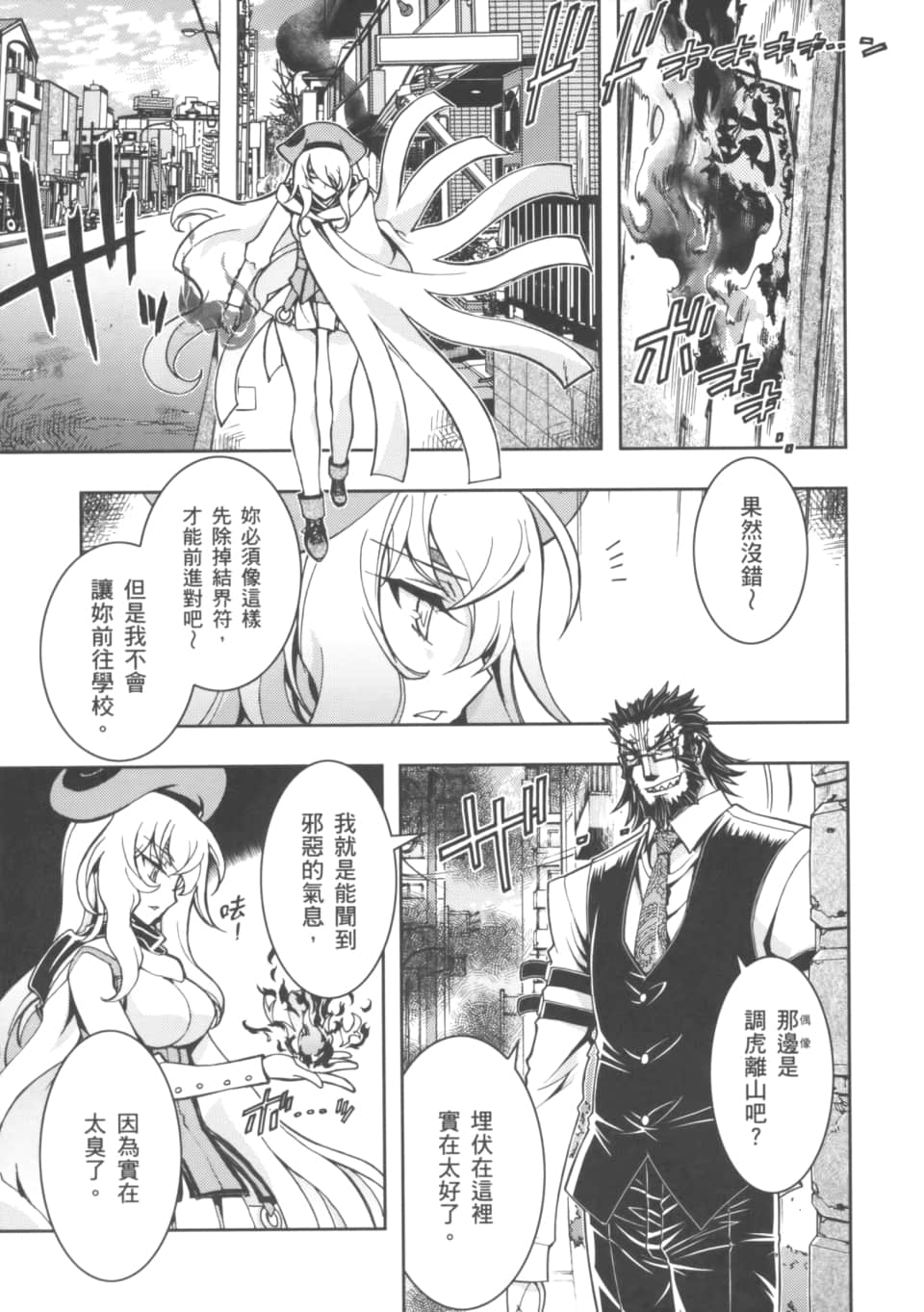 Page 157