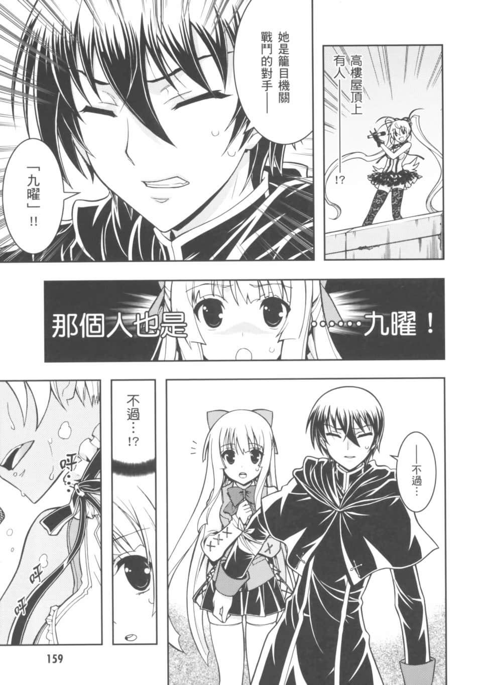 Page 163