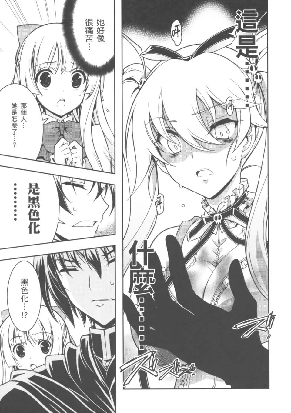 Page 165