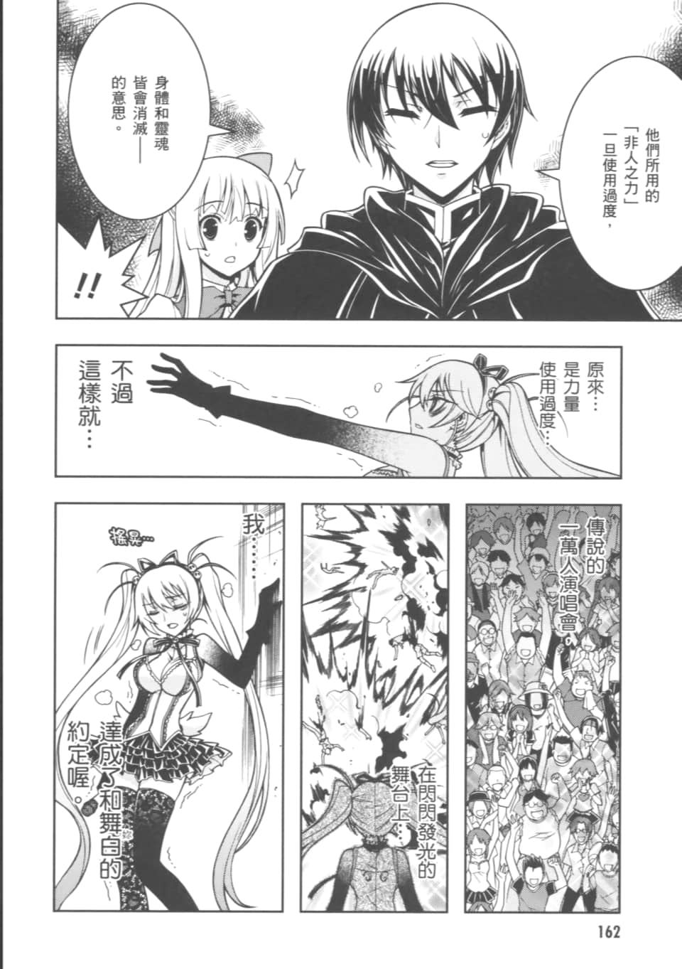 Page 166