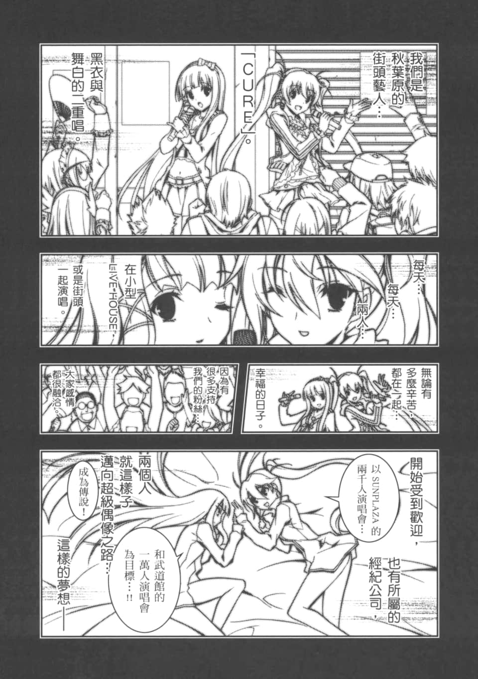 Page 167