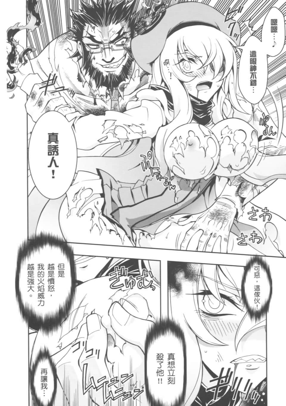 Page 178