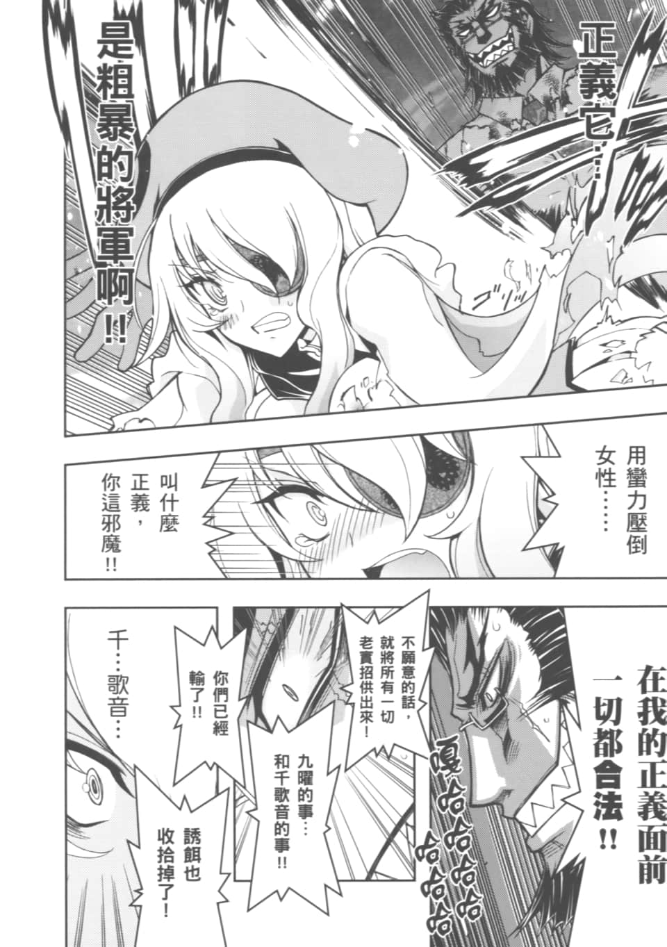 Page 180