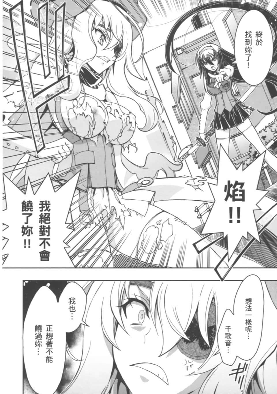 Page 186