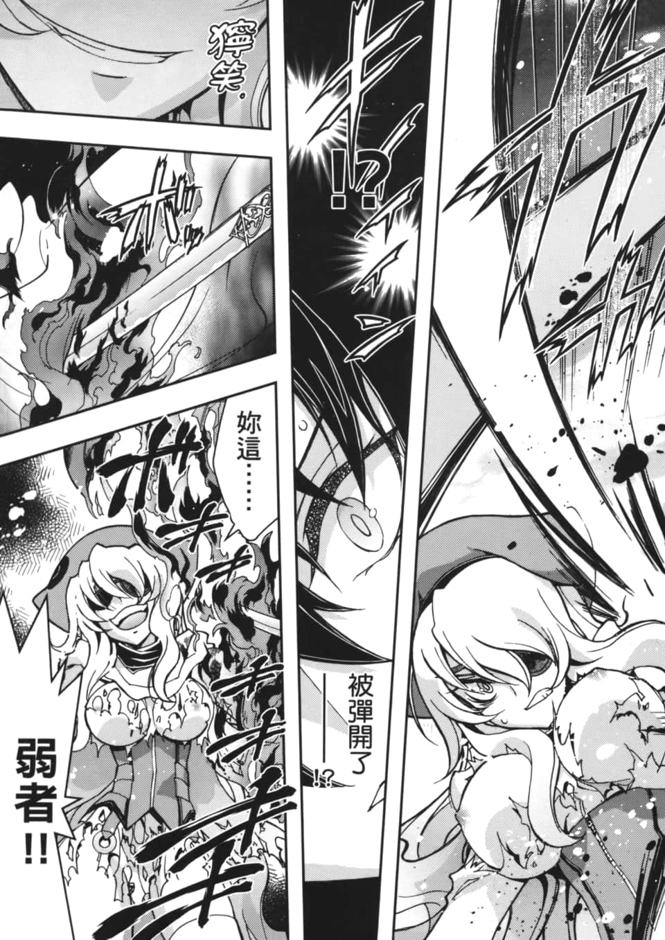 Page 191