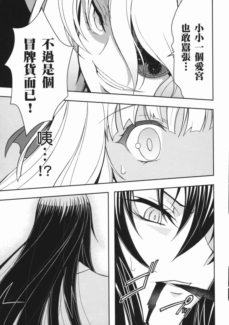 Page 195