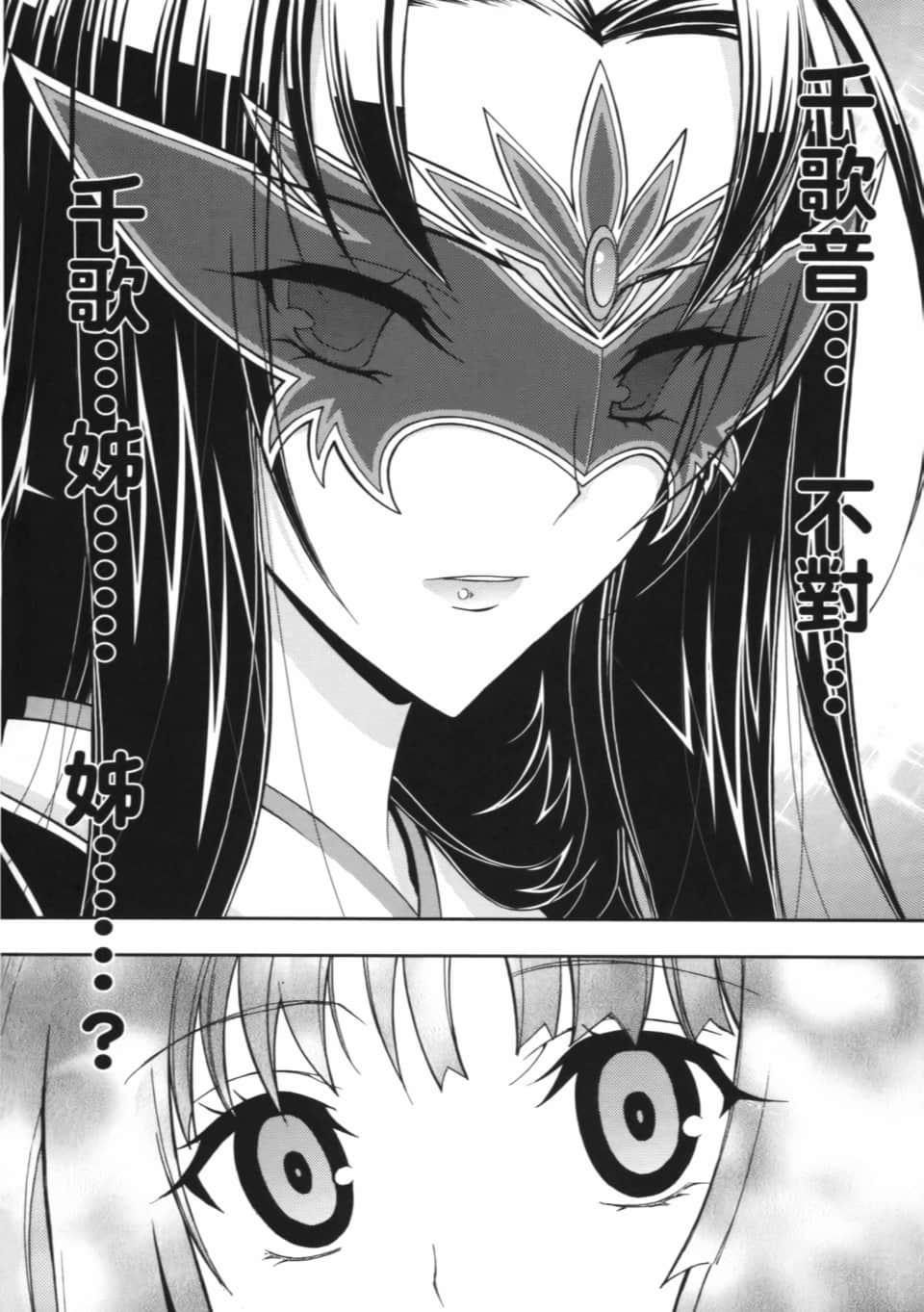 Page 198
