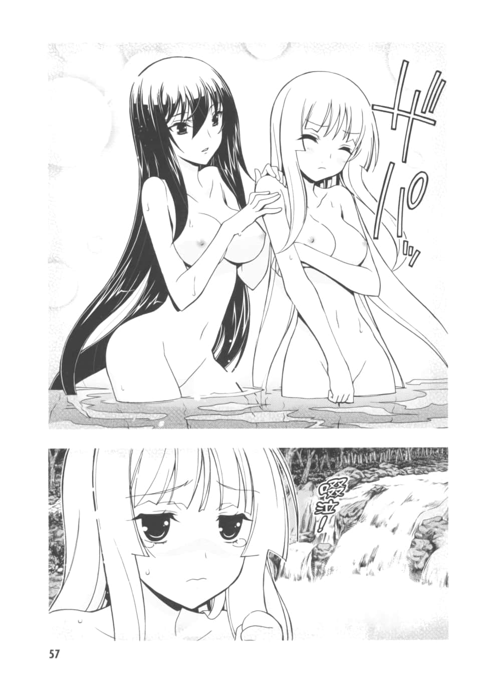 Page 61