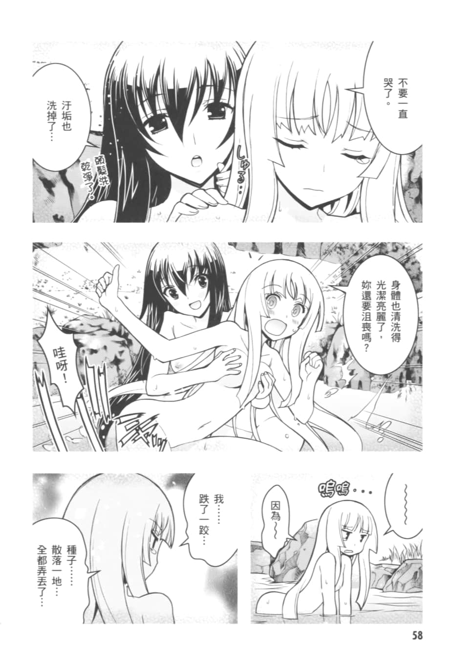 Page 62