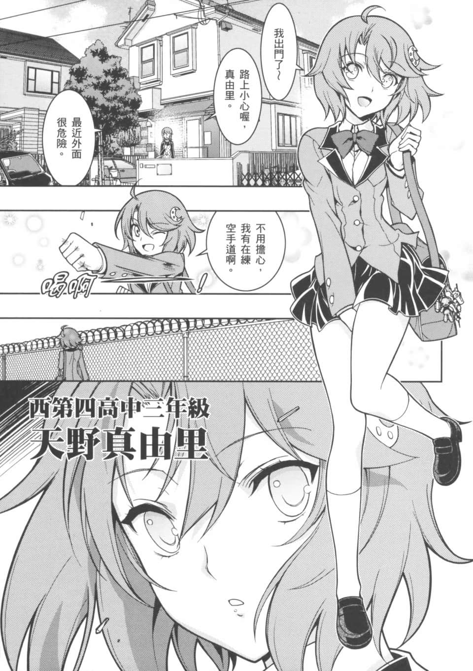 Page 73
