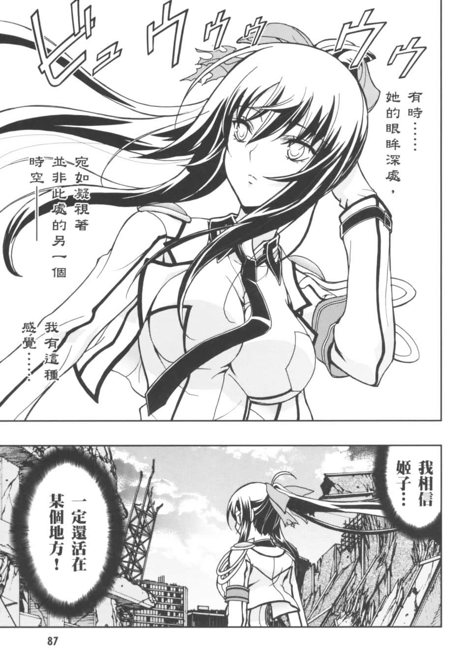 Page 91