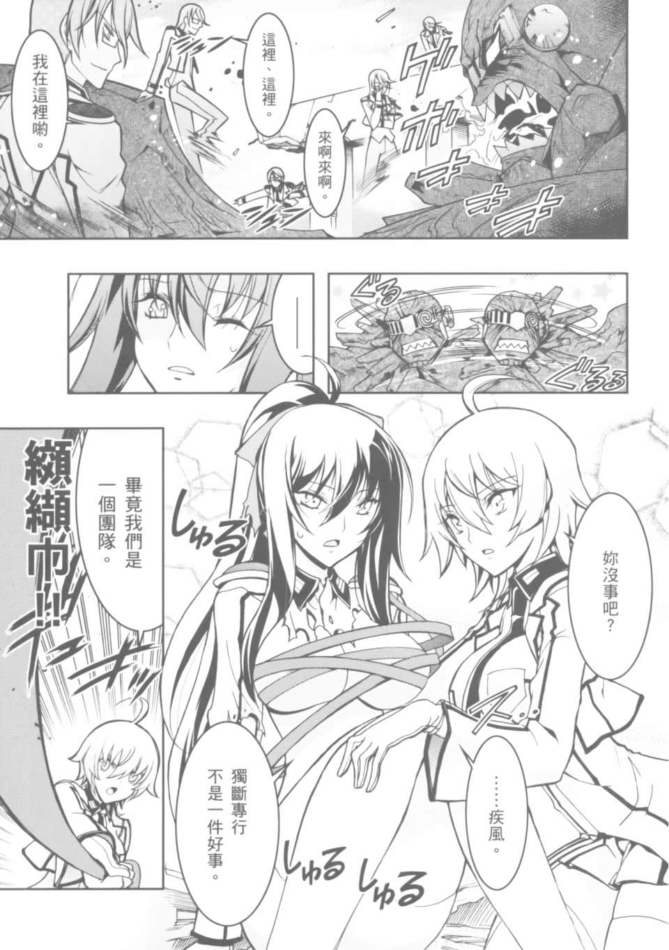 Page 105