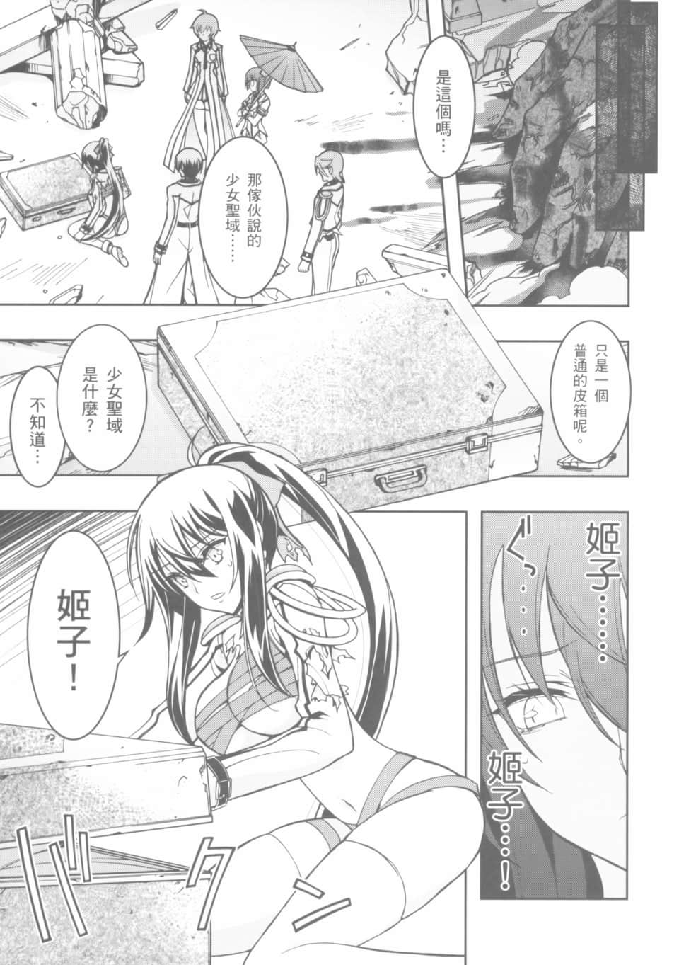 Page 109