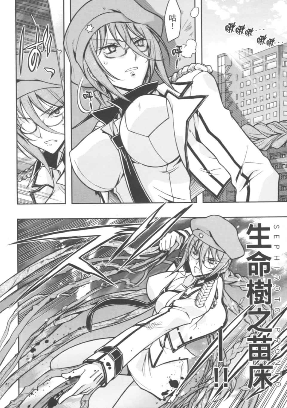Page 144