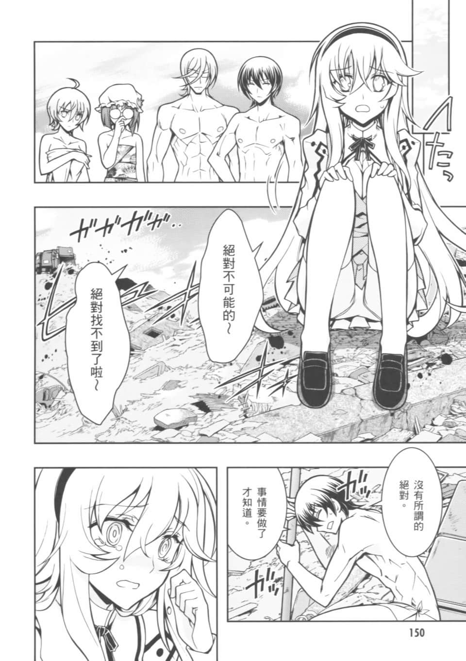 Page 154