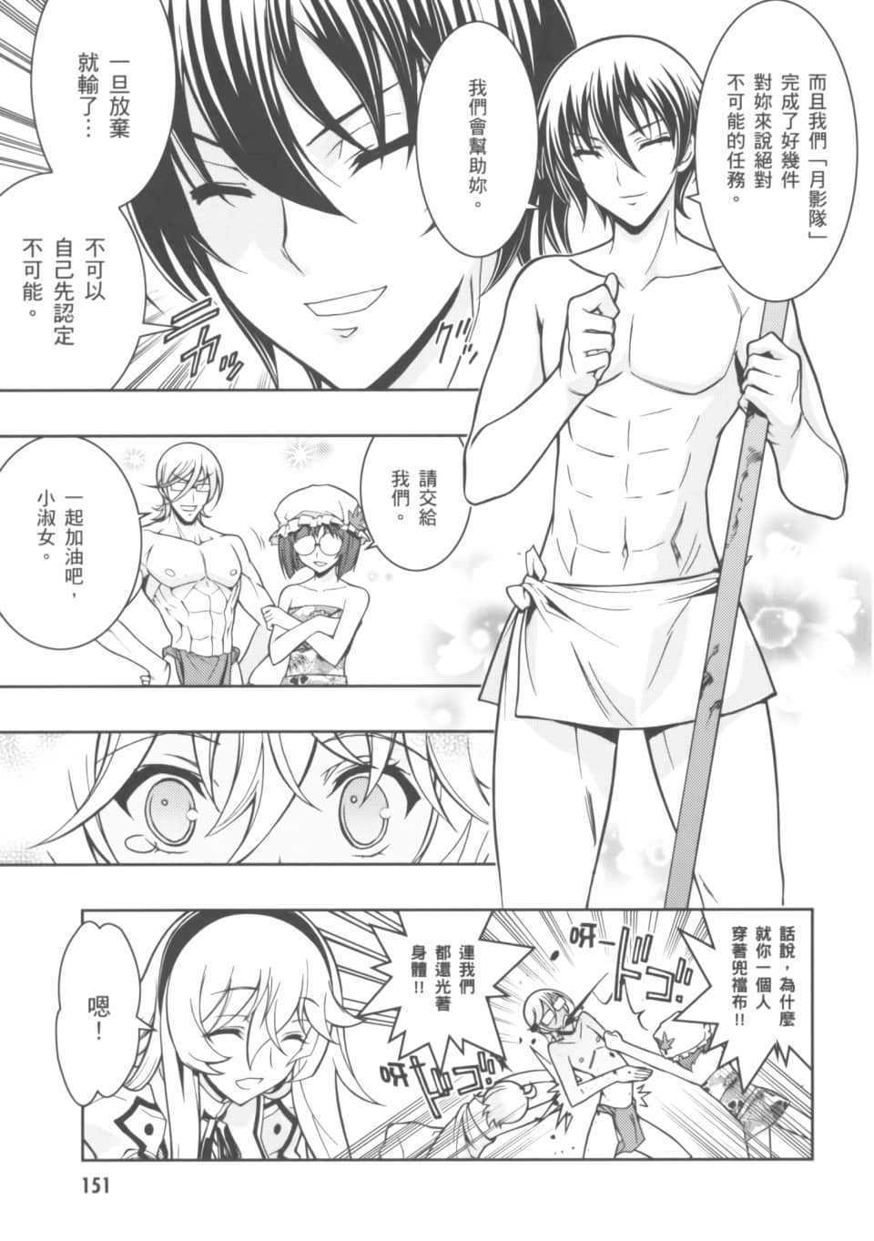 Page 155
