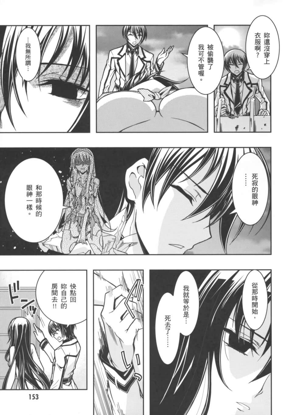 Page 157