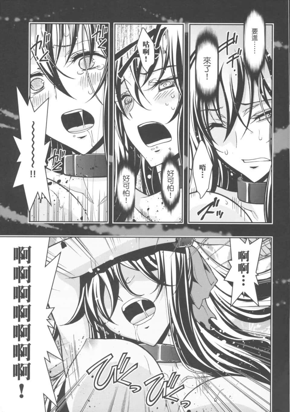 Page 187