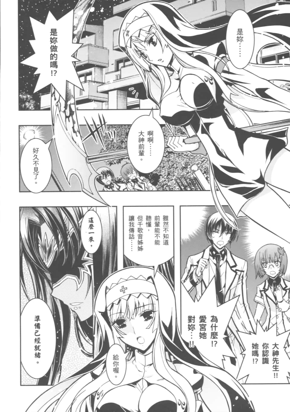 Page 190