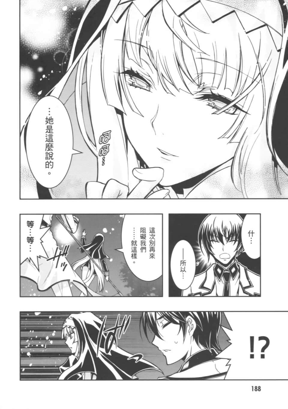 Page 192