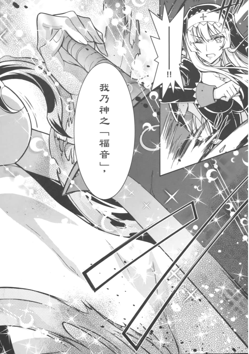 Page 196