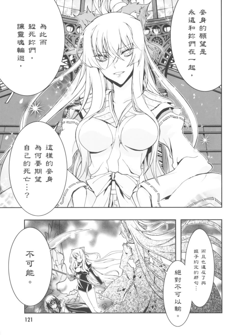 Page 125