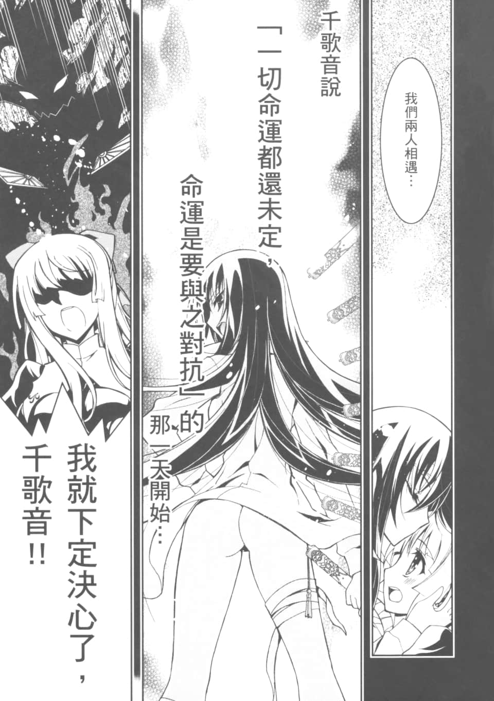 Page 149