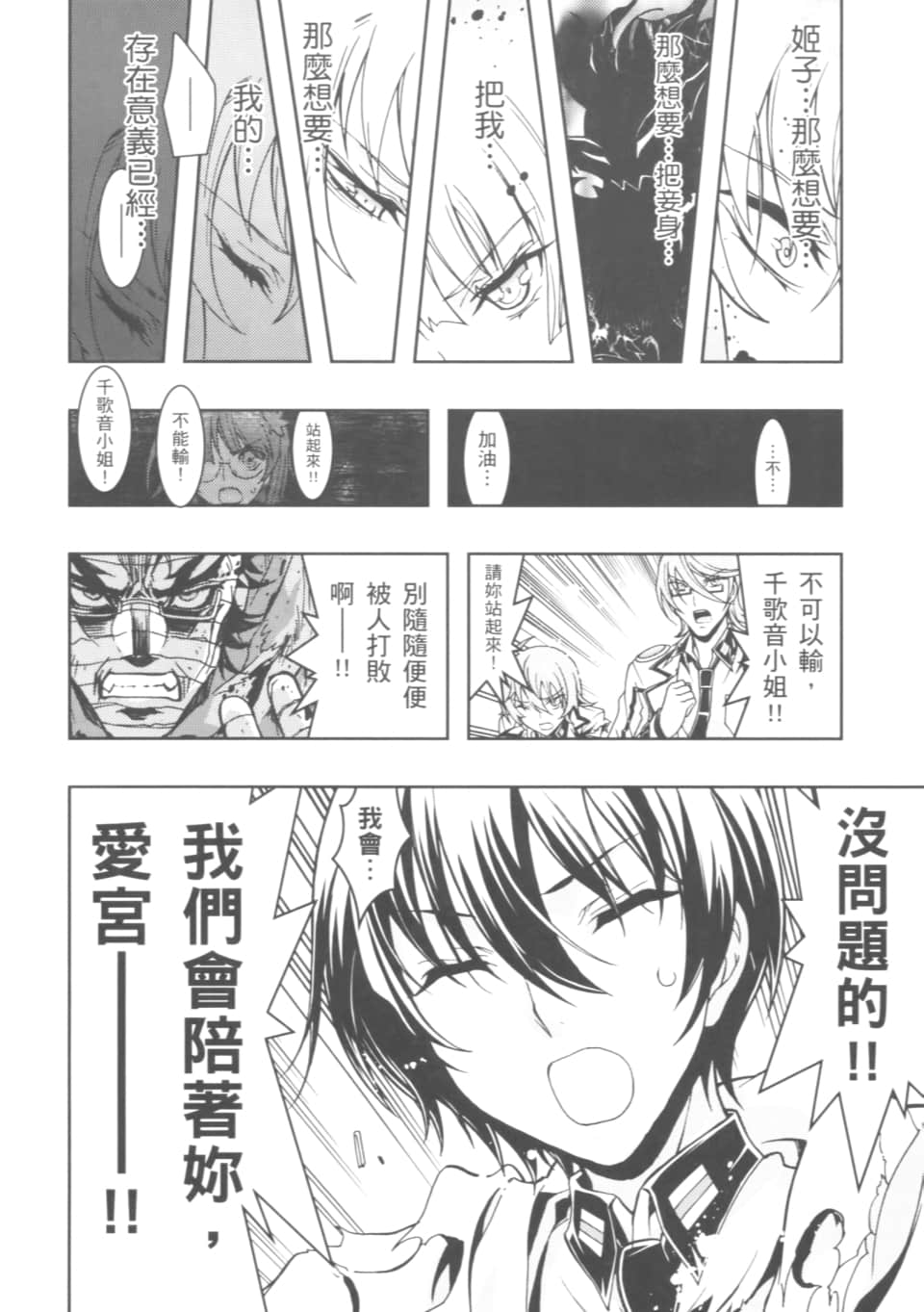 Page 152