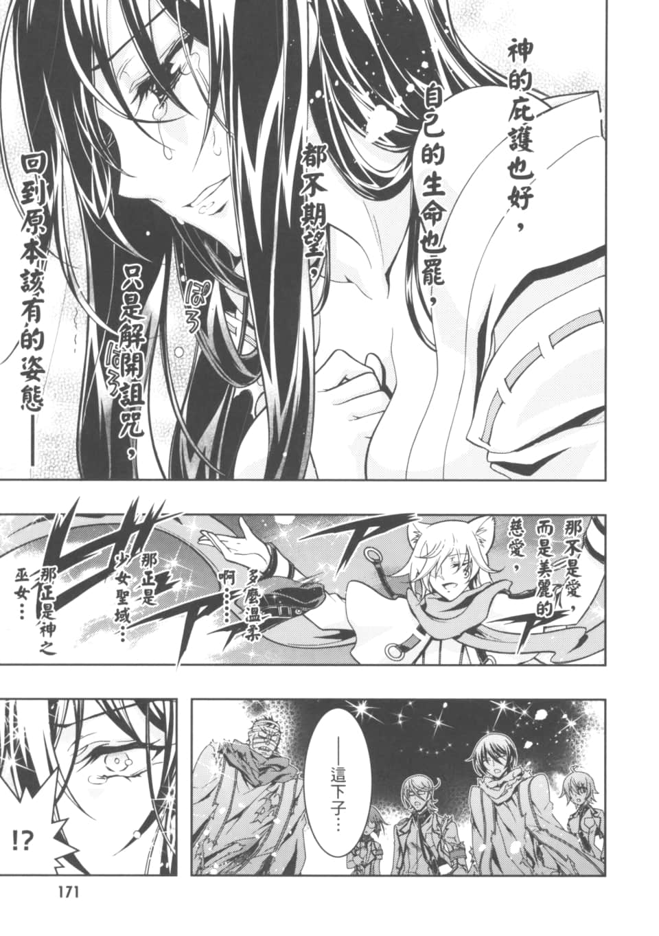 Page 175