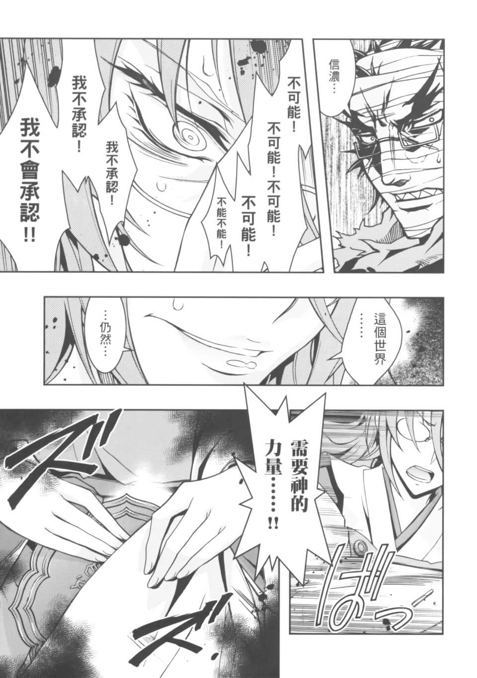 Page 183